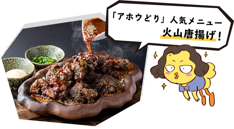 京都で人気 つまみになるアホ味噌とマグマソースを通販 お取り寄せ